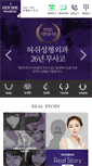 Mobile Screenshot of eng.hershe9.co.kr