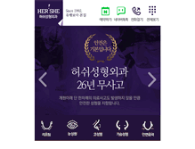 Tablet Screenshot of eng.hershe9.co.kr